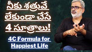 4C Formula for Most Happiest Life | Akella Raghavendra | Telugu Motivational Videos