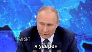 Лукашенко х Путин   Нет Проблем