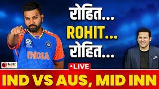 IND VS AUS LIVE : Rohit Sharma की बल्लेबाजी आगे निकला Australia का दम | T20 World Cup Highlights