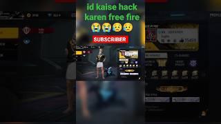 id kaise hack karen free fire akash ff 2