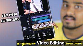 Best Video Editing Apps 2022 Tamil | Video Editing Apps Without Watermark | Selfie Station