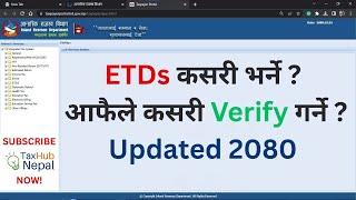 ETDs कसरी भर्ने ? आफैले कसरी Verify गर्ने ? Latest update 2080 ।