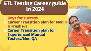 How to become ETL Tester | ETL Testing Career | how to transition to ETL testing