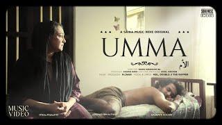 UMMA - MBL , Double J The Rapper , m.cnan | Music Video | Saina Music Indie | Arshad Bin Althaf