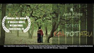 HOW TO PROPOSE A GIRL FACE TO FACE  II JASH FILMS PRESENTS   PREM KALPOTARU SHORT FILM