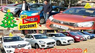 Second Hand Car In Assam Guwahati // Second Hand In Guwahati // Used Car In Guwahati New Video 