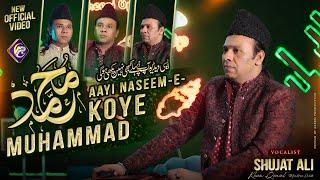 Aayi Naseem-e-Koye Muhammad_New Naat 2024_Shujat Ali Khan Qawal_Azeem Production_Official Video