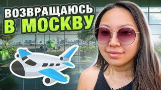 КАК Я ПОХУДЕЛА ЗА ОТПУСК? ЧЕМ КОРМЯТ В БИЗНЕС ЗАЛЕ? МОЙ ОТПУСК В ТУРЦИИ! |Niky Sarang