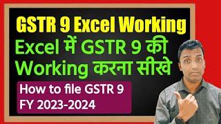 Excel Working for GSTR 9 & 9C | How to file GSTR 9 | How to file GST Annual Return