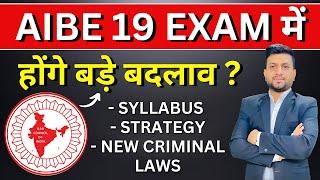 AIBE 19 (New Changes) | Syllabus of AIBE 19 | Smart & Legal Guidance