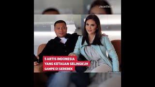 5 Artis Indonesia yang Tertangkap Basah Selingkuh, Sampai Digerebek!