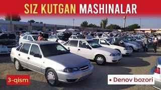 Siz kutgan mashina narxlari | Surxondaryo Denov mashina bozori narxlari (3-qism)