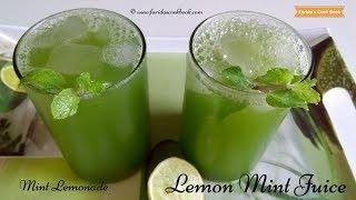 lemon mint juice |  mint lemonade |  pudina |  in 5 minutes | lemonade | summer drink | mint