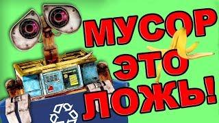 WALL-E страшнее чем кажется (Кинотеории на русском)