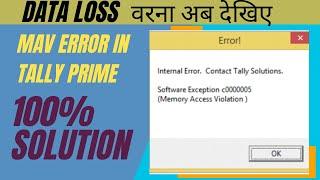 Why we Get Internal Error in Tally and How to solve | Internal Error Contact Tally Solutions |