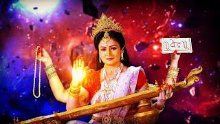 Devi Saraswati Theme | Ya kundendu tushar har dhavala | #bhajanvishv | #radhakrishn