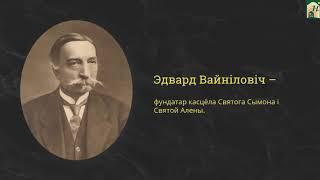 МРБ, 4 клас. 29–30  Мінск – сталіца нашай краіны