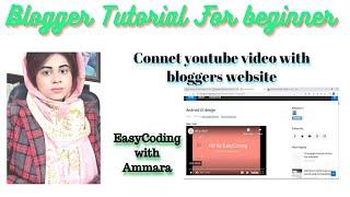 How to Embed YouTube video in Blogger to Autoplay the video | insert youtube video in blogger