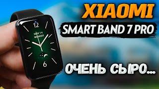 Знал бы это сразу - НЕ КУПИЛXiaomi Smart Band 7 Pro глобальная - обалденная задумка не без косяков