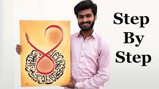 Islamic Calligraphy Tutorial For Beginners | Urdu/Hindi