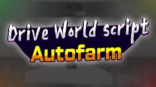 Drive World script – (OP Autofarm)