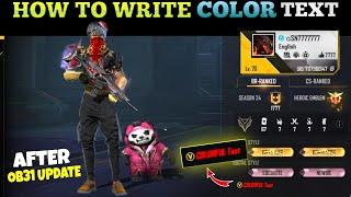 Free Fire Colour Text After OB31 Update | Free Fire Colour Text Problem | v Badge signature