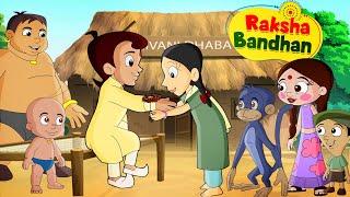 Chhota Bheem - Shivani ki Special Rakhi | Happy Raksha Bandhan | Special Cartoons for Kids