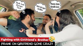 FIGHTING WITH GIRLFRIEND'S BROTHER | PRANK ON GIRLFRIEND GONE CRAZY