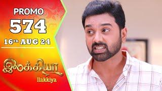 Ilakkiya Serial | Episode 574 Promo | Shambhavy | Nandan | Sushma Nair | Saregama TV Shows Tamil