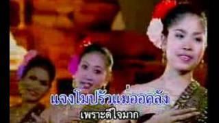 Khmer surine " Bours sorng koun mday" "song kun"