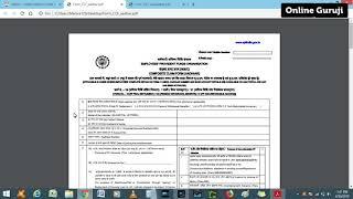 How to fill Composite Claim Form Aadhar for Full PF withdrawal | PF new CCF UAN Approved