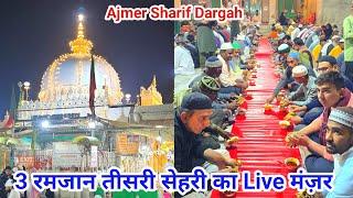 3 Ramzan Ko Sehri Ka Khas Ahtamam Ramzan Mubarak 2025 Ajmer Sharif Dargah Live