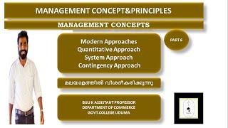 MANAGEMENT CONCEPTS&PRINCIPLES I  MANAGEMENT CONCEPTS I MODERN APPROACH I PART 6