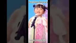 Original Singer Of Konichiwa Sayonara Spotted #shorts #trending #viral #japan #hello #goodbye