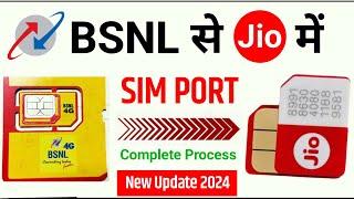 BSNL to Jio sim Port || bsnl se jio mein port kaise kare || bsnl se jio me wapas port kaise hoga