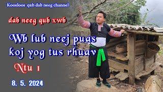 Wb lub neej puas koj yog tus rhuav( qub dab neeg) 8/5/2024