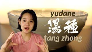 The Guide to Tangzhong and Yudane