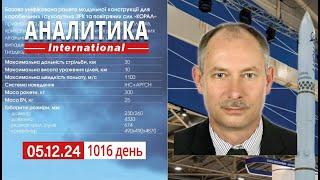 5.12 Успешная контратака ВСУ на Времовском ОН. ОДКБ посыпалось.