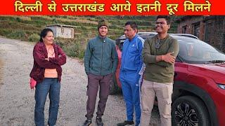 दीपावली के दिन आये सब्सक्राइबर मिलने ।। Pahadi Lifestyle Vlog ।।Namaste Pahad ।। Ashutosh Negi   