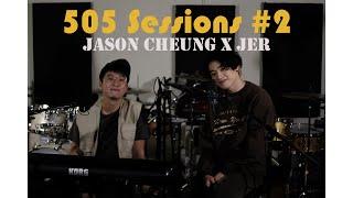 505 Sessions #2 | Jason Cheung x 柳應廷Jer - 不經不覺/All We Have Is Now