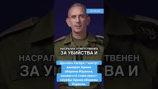 О ликвидации Хагари