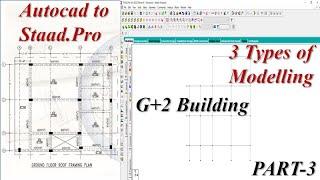 How to import Autocad file to Staad.pro | Autocad to Staad.pro | Autocad dxf file to Staad.pro