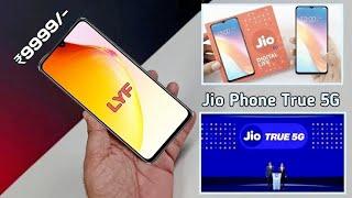 Jio Phone 5G First Look | Hands-on | Jio Phone 5G Unboxing  | Jio Phone Unboxing |  Jio Phone Hindi