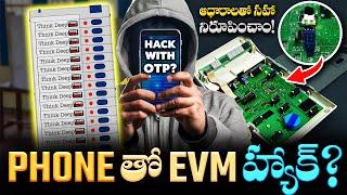 EVMs can be HACKED using mobile OTP? | Truth behind EVM Machine Hacking | Think Deep