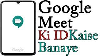 Google Meet Ki ID Kaise Banaye | How To Create Account On Google Meet | Google Meet ID Kaise Banaye