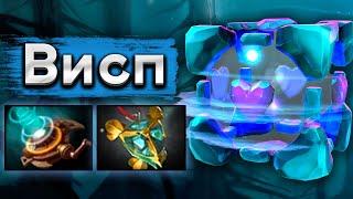 Забытый саппорт Висп - whitemon Wisp 7.37 DOTA 2