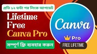 Canva Pro Free Lifetime 2024 | Free Canva Pro | How To Get Canva Pro Free