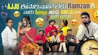 Ajju ఈసారి నాతో లేడు Ramzanకి ||mrajayofficial||నాకు Semiya  తినిపి Video Call లా Happy Ramzan