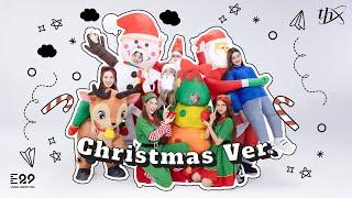 THX - HORIZON LOVE | Christmas Ver.