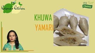 Yamari | khuwa ko yamari |Nepali dish YAMARI | Kripudo Kitchen|